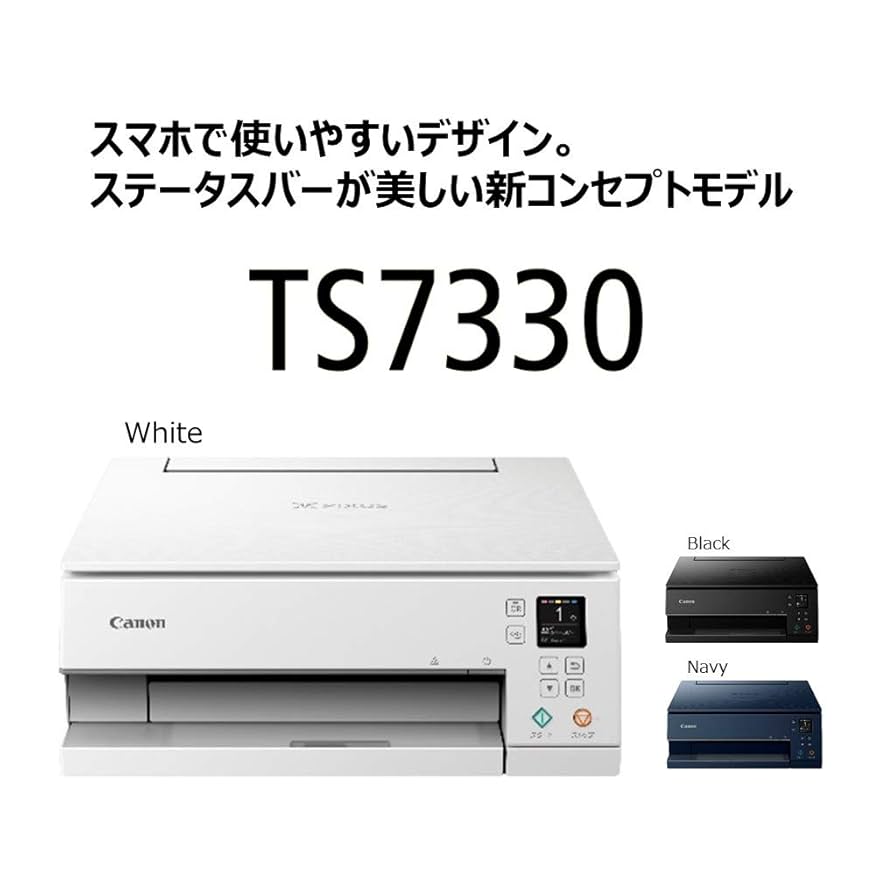 Canon PIXUS TS7330〈White〉 Amazon.co.jp: Canon BCI-300/301 Series A4 Inkjet Composite